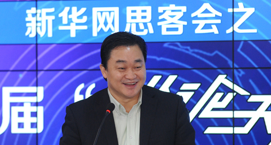 新華網(wǎng)董事長、總裁田舒斌致辭