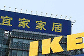 有問題拒召回 宜家為何對中國消費(fèi)者如此歧視？