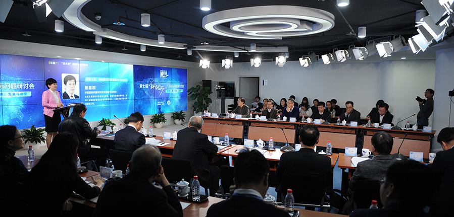 新華網(wǎng)第七屆&ldquo;縱論天下&rdquo;國(guó)際問(wèn)題研討會(huì)花絮