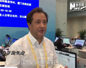 印象金磚：外國(guó)記者贊嘆廈門好美 &ldquo;金磚+&rdquo;好棒！