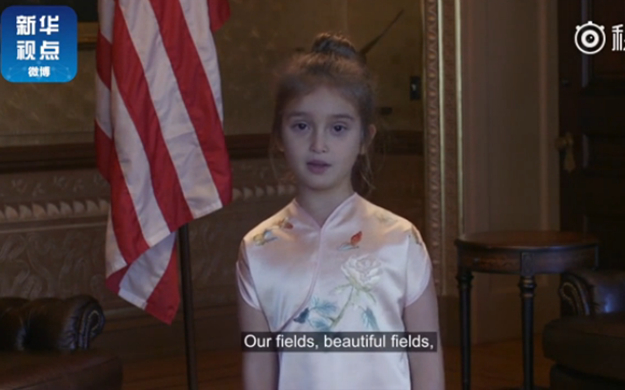 獨家：特朗普向習(xí)近平夫婦展示的外孫女視頻來啦！