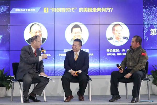 12位國際問題大咖做客新華網(wǎng)第八屆&ldquo;縱論天下&rdquo;研討會(huì)