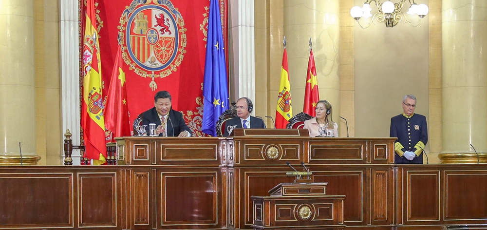 習(xí)近平向西班牙參議院、眾議院主要議員發(fā)表講話