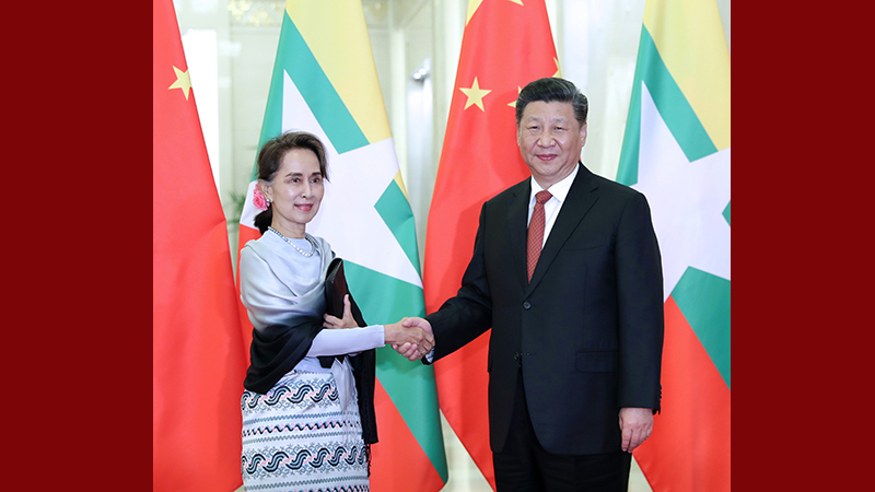 習(xí)近平會(huì)見緬甸國務(wù)資政昂山素季