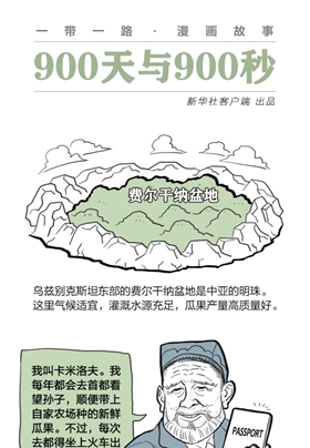 去自己國家的首都，干嘛還要出國？？？