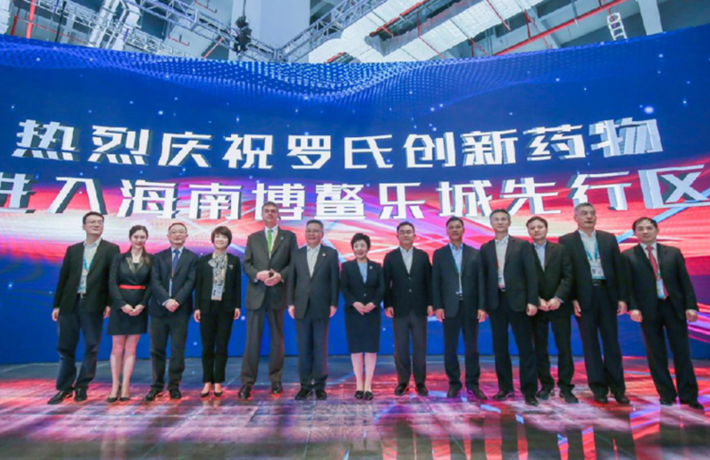 羅氏未來創(chuàng)新產(chǎn)品亮相第二屆進博會 打造&ldquo;以患者為中心&rdquo;的個體化醫(yī)療創(chuàng)新之路