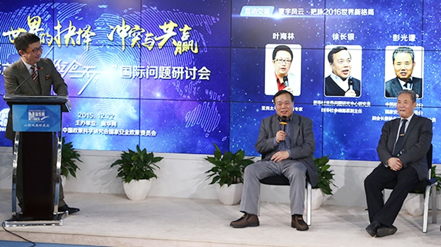 新華網(wǎng)第六屆&ldquo;縱論天下&rdquo;國際問題研討會(huì)