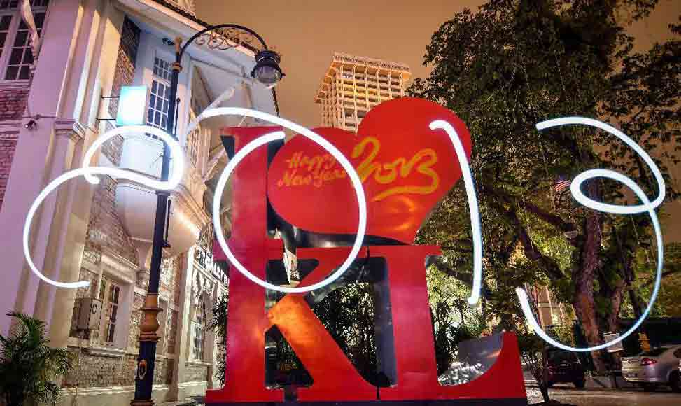 你好，2013！再見，2012！