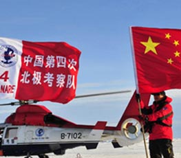 中國為何加入"北極俱樂部"？