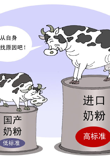 奶粉維權(quán)何時不再難？