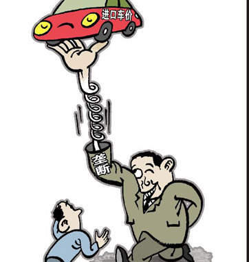 車價(jià)高，棍子該打在誰頭上?