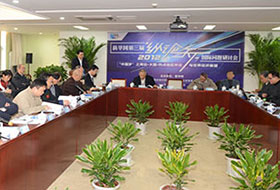 2012年第三屆新華網(wǎng)&ldquo;縱論天下&rdquo;國際問題研討會(huì)