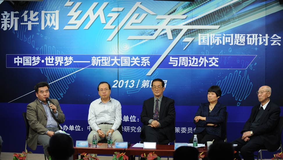 參會(huì)專家就&ldquo;全球熱點(diǎn)問(wèn)題與經(jīng)濟(jì)形勢(shì)&rdquo;議題展開討論
