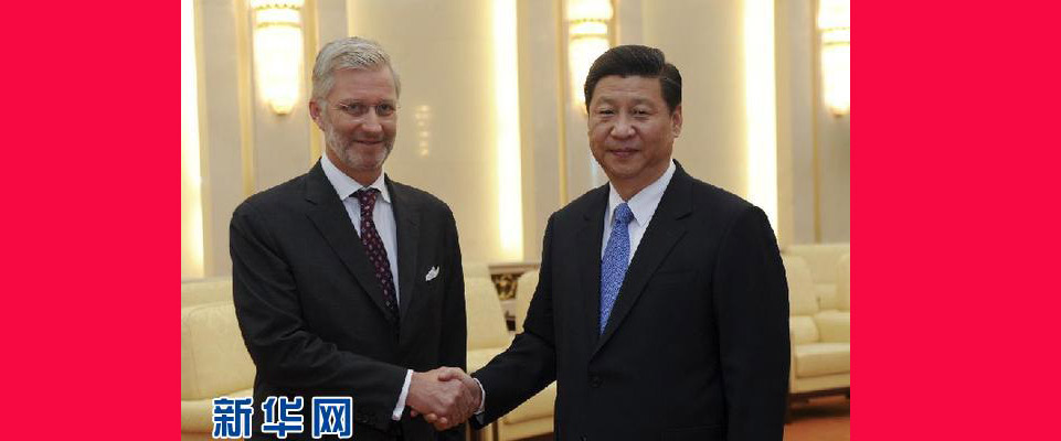 [資料]習(xí)近平會見比利時(shí)王儲菲利普