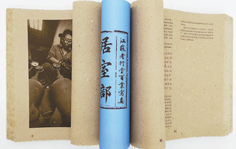 中國圖書再獲&ldquo;世界最美的書&rdquo;稱號(hào)