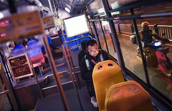 夜深了，他們還沒(méi)睡