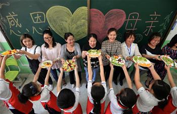 媽媽，我愛你